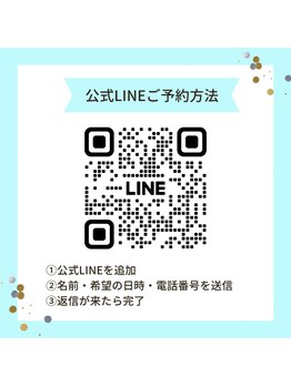 ホワイトニングショップ 今治店/【ご予約方法も沢山】