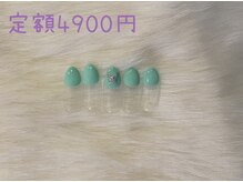 ティーエヌ マボーテ 小田原店/6月定額¥4900→オフ込¥3500