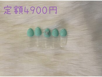 6月定額¥4900→オフ込¥3500