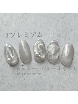 べリンダ 高崎店(BELINDA)/ハンド定額プレミアムコース