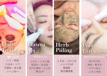 エステ ラミ(Esthe' l'ami)