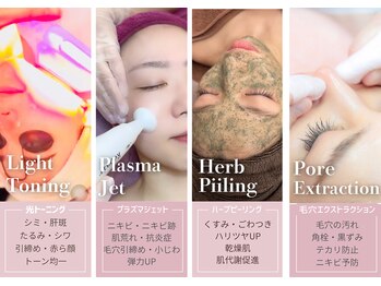 エステ ラミ(Esthe' l'ami)