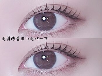 リノ(Lino)/高持続・毛質改善まつ毛パーマ
