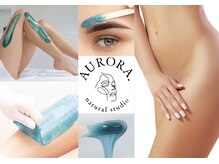 オーロラ ナチュラル スタジオ(AURORA. natural studio)