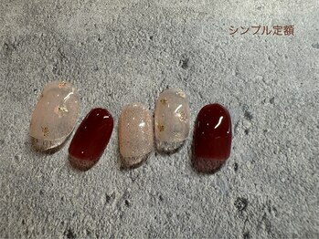 ユヌ エトワール(Une etoile)/シンプル定額コース