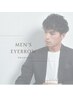 【メンズ専用】清潔感・カッコよさUP！メンズアイブロウスタイリング　¥6160
