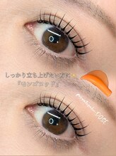 ドース(DOSE)/ストレートで長さ強調！