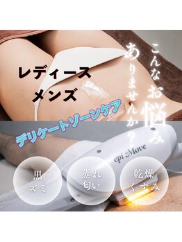 サロン アムール(salon Amour)/清潔感を出すには