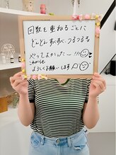 ベルグランツ(Belle Glanz)/お客様の声【9】