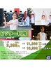 人気No.1♪【ビジター利用】入会なしで好きな時に利用できる！【1回券】