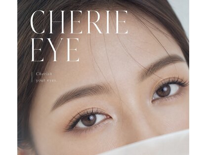 シェリーアイ(CHERIE EYE)の写真