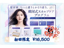 ラルーチェ(La Luce)