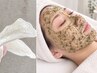 【定期的な肌管理に】フェイシャルワックス+REVIハーブピーリング