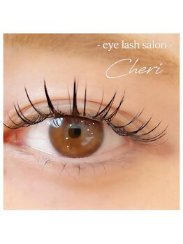 アイラッシュ シェリ(cheri)/フラットラッシュ
