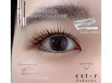 エストアール 博多口店(est-r.)/#パリジェンヌ▽ストレート