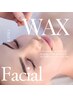 ≪肌トーンUP☆≫全顔のWAX脱毛＋保湿パック＆鎮静クリーム仕上げ