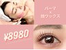似合わせまつげパーマ×フェイシャルワックス脱毛 ¥8980