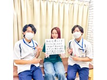 はぴねす鍼灸整骨院 立花院の雰囲気（国家資格者がカウンセリング！私たちにおませください）