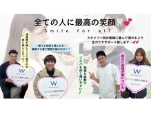 ホワイトニングショップ 山形店(Whiteningshop)/男女問わずどの世代でも！！