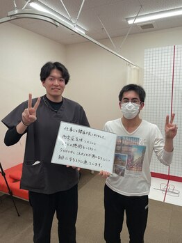 ほねつぎ 荒川沖はりきゅう接骨院/最強の身体作り！！