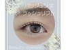【8月限定】パリジェンヌラッシュリフト+ケラチン7100円→6600円