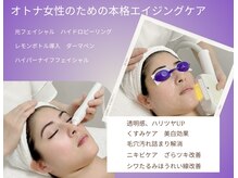 トータルエステサロン エステアンドメイク 錦糸町の雰囲気（たるみケア,シミケア,法令線,毛穴悩み/小顔/フェイシャルエステ）