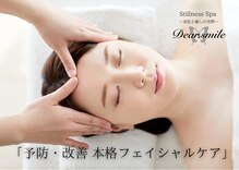 ディアスマイル(Dear.smile)