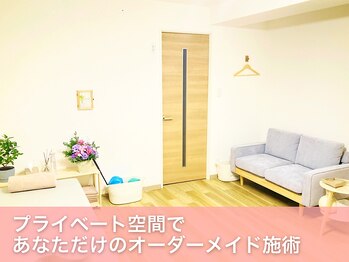 クオリア整体院 八王子(Cuoria整体院)