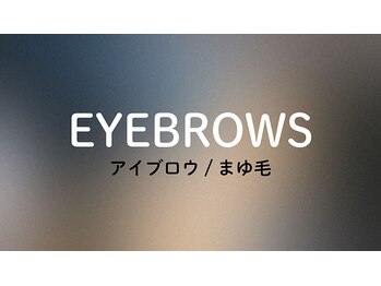 オーラ(AURA)/アイブロウWAX/ブロウリフト