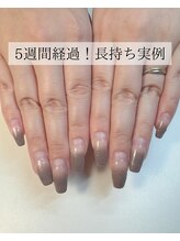 ティアラネイル 宇都宮/パラジェルフィルイン