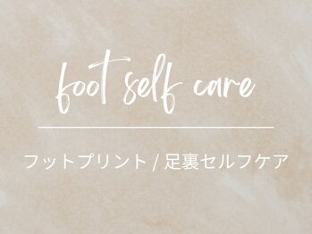 ニーヨンゼロ(240)/240 private nail salon