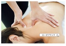 ローゼプランテ 小杉店