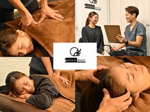 オンリー整体院(ONLY整体院)