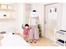 つくばカイロプラクティック整体院の雰囲気(産後骨盤調整・お子様連れも可能です)