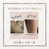 エレーヴ(Eleve)