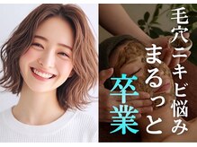 スリリアン 銀座