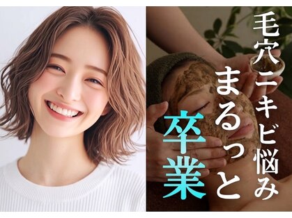 スリリアン 銀座の写真