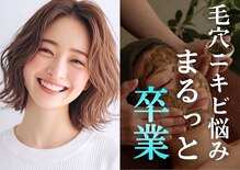 スリリアン 銀座