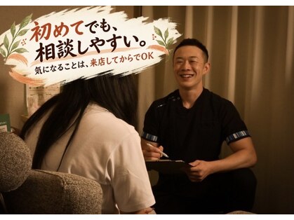 ラクゼ(RaKuXe)の写真
