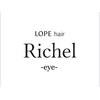 ロペヘアリッシェル アイ(LOPE hair Richel eye)ロゴ