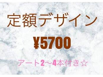 フェリス(Feliz)/