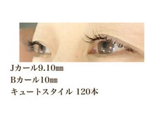 シルフ 石橋店(Sylph)/キュートスタイル