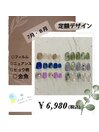 2024/7月・8月