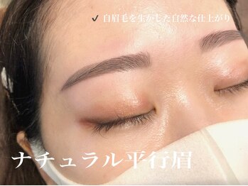 プラスアイ 新宿西口駅前店/アイブロウスタイリング