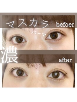 スパイス 梅田茶屋町店(Spice)/マスカラパーマ