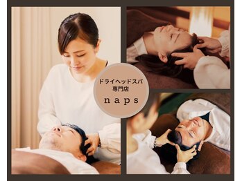 ナップス(naps)