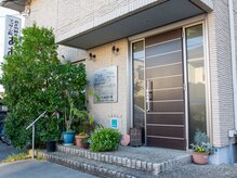おぎの鍼灸マッサージ院あおい堂の雰囲気（当院の入り口です。）