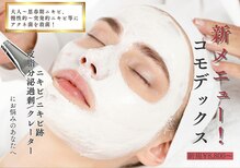 ちらちゅら