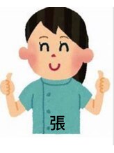 健康堂 3号店 張 先生
