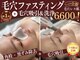エターナルゲート 各務原店(ETERNAL GATE)の写真